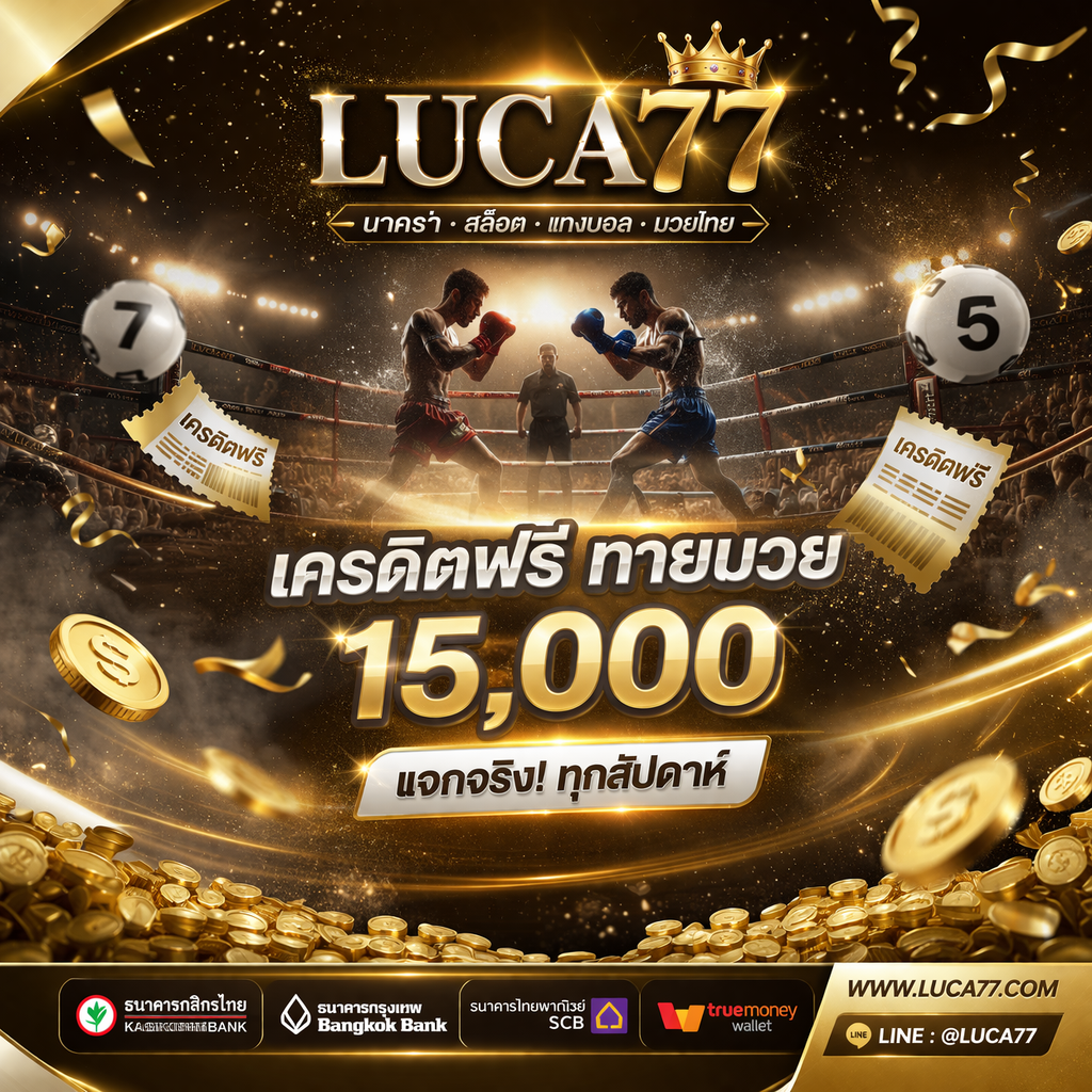 Luca77