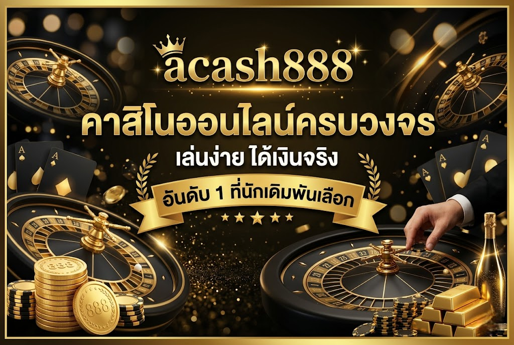 acash888