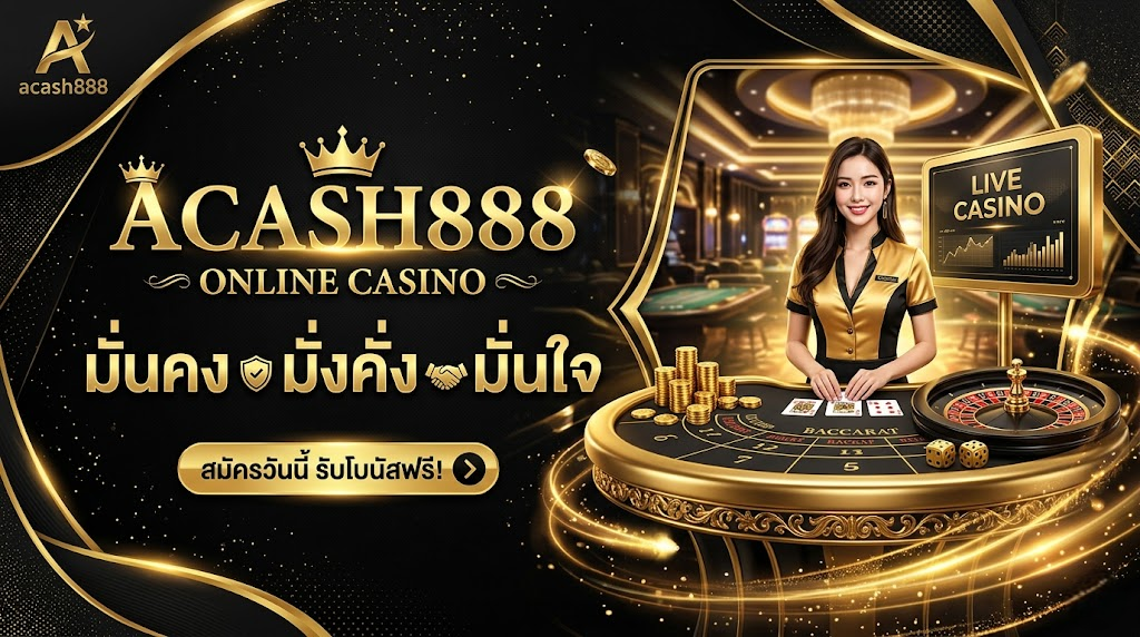 acash888 
