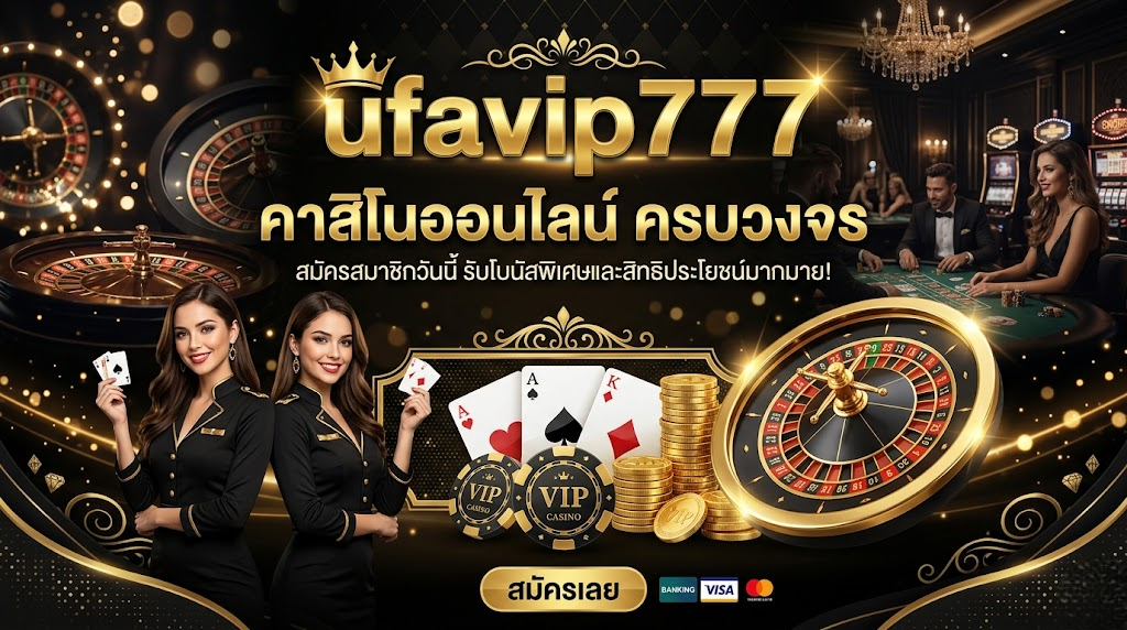 ufavip777 